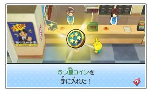 妖怪ウォッチ3】ＱＲコードはどこでするの？読み取り方のご説明♪